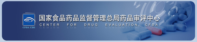 cde.png