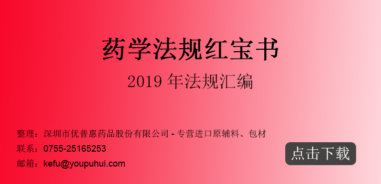 红宝书图片.png